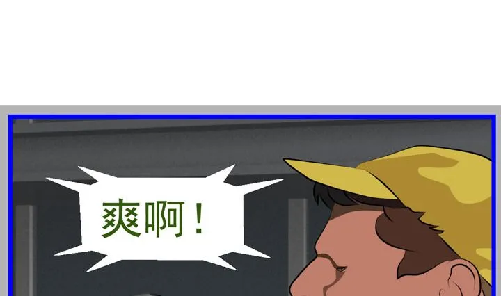 监视（七） 第26页