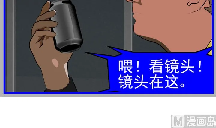 监视（七） 第27页