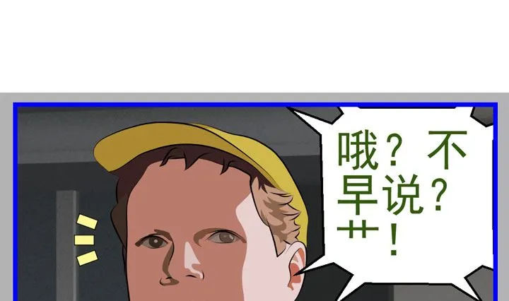 监视（七） 第28页
