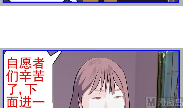 监视（七） 第39页