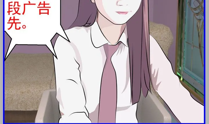 监视（七） 第40页