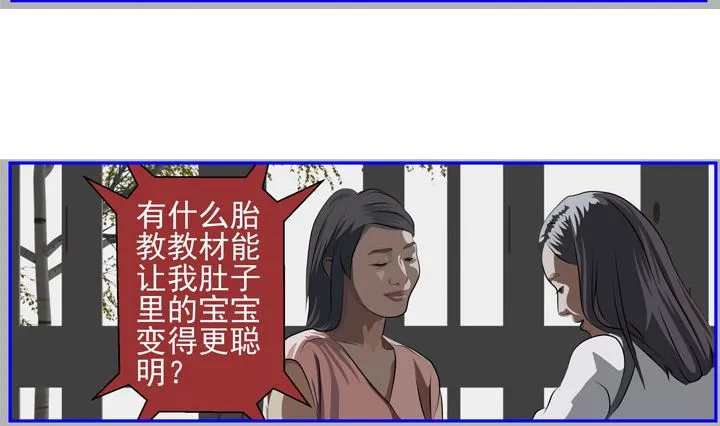 监视（七） 第41页