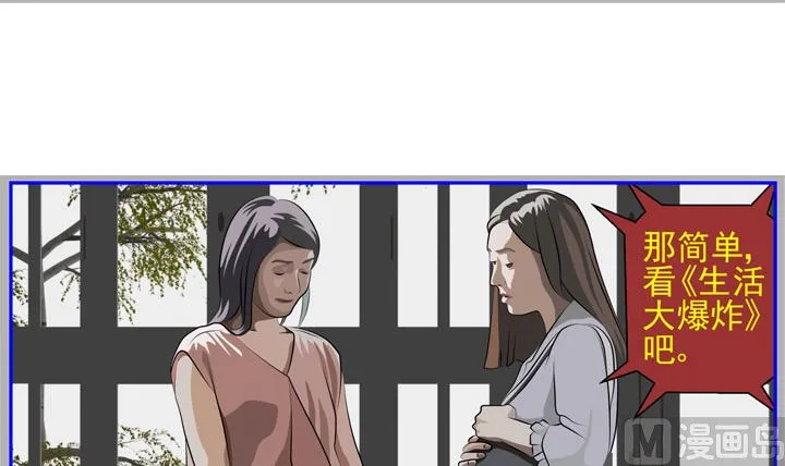 监视（七） 第42页