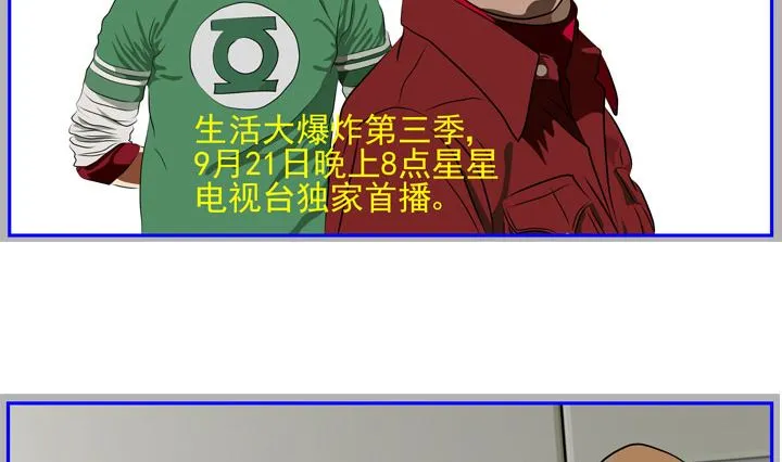 监视（七） 第44页
