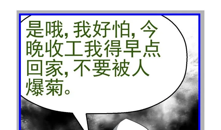 监视（六） 第5页