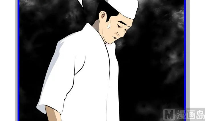 监视（六） 第6页