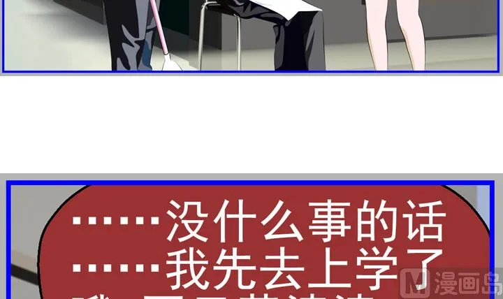 监视（六） 第12页