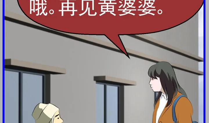 监视（六） 第13页
