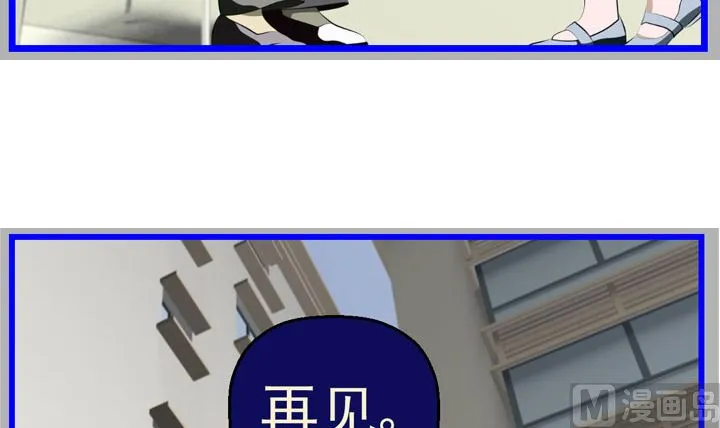 监视（六） 第15页