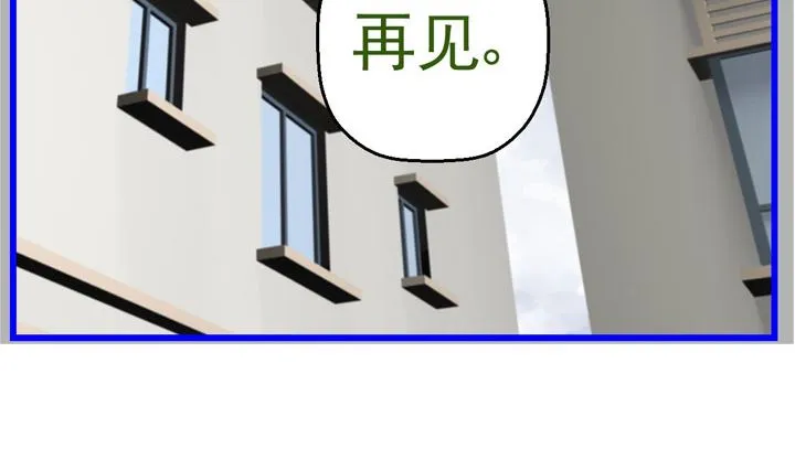 监视（六） 第17页