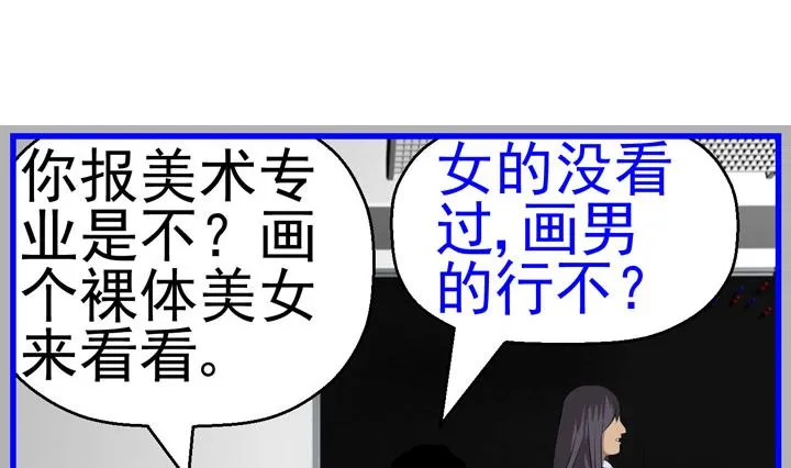 监视（六） 第20页