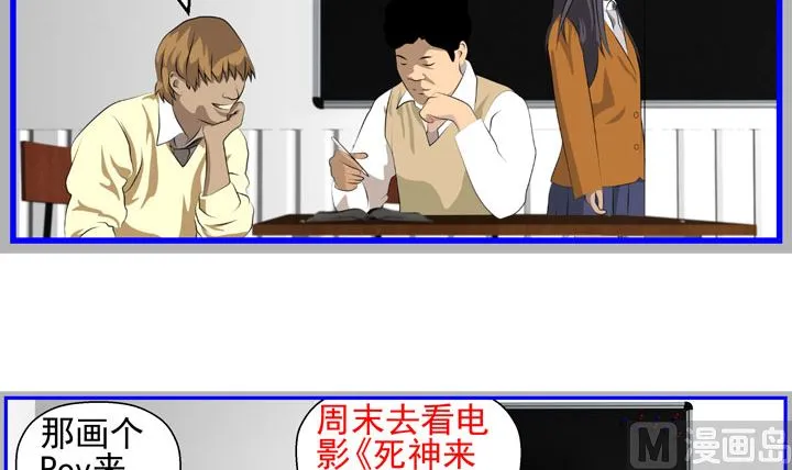 监视（六） 第21页