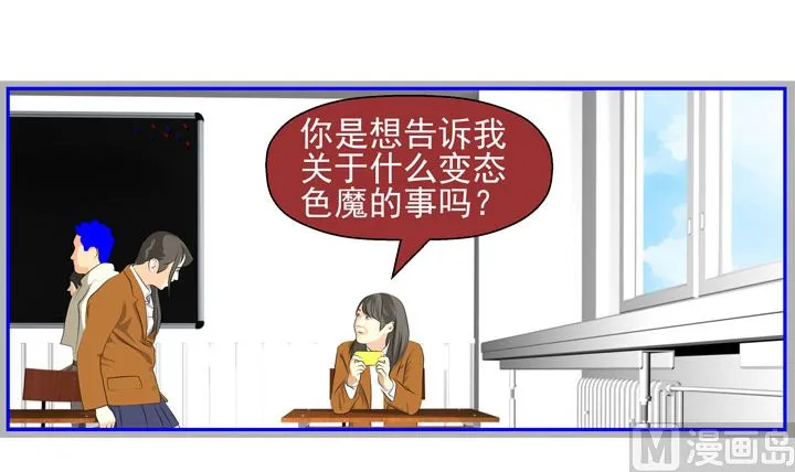 监视（六） 第24页