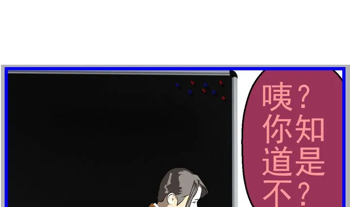 监视（六） 第25页