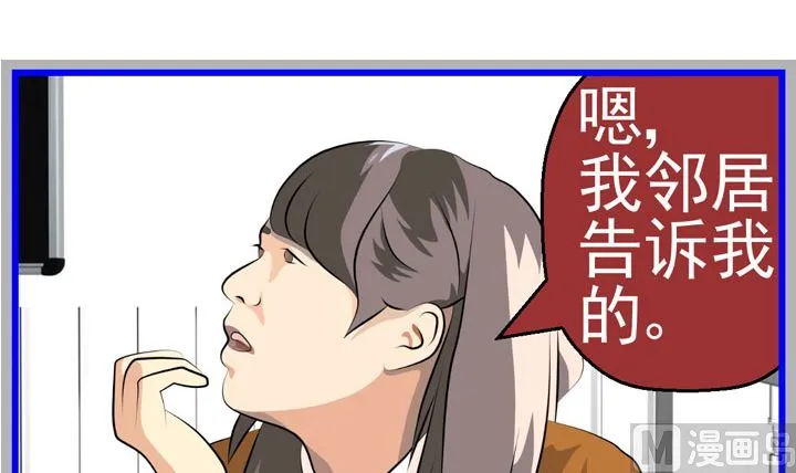 监视（六） 第27页