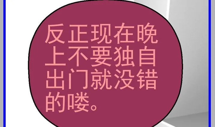监视（六） 第31页