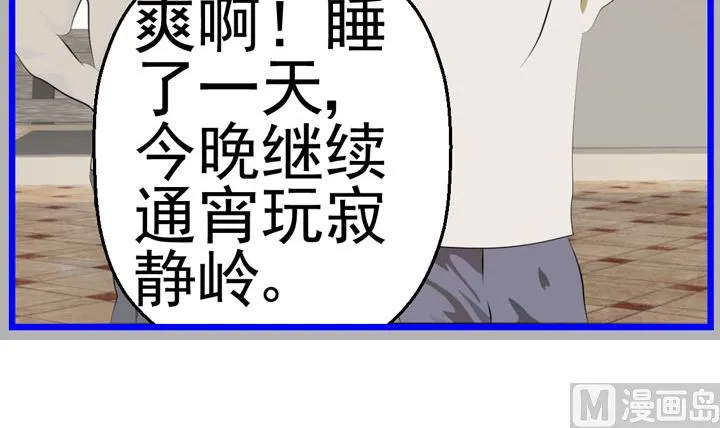监视（六） 第36页