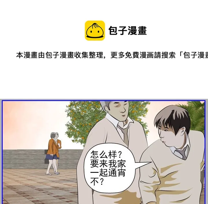 监视（六） 第37页