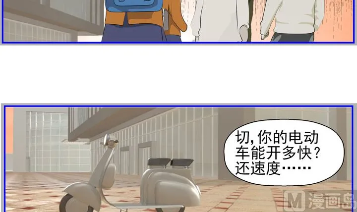 监视（六） 第39页