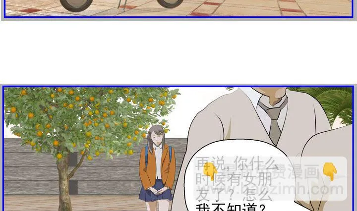 监视（六） 第40页