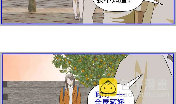 监视（六） 第41页