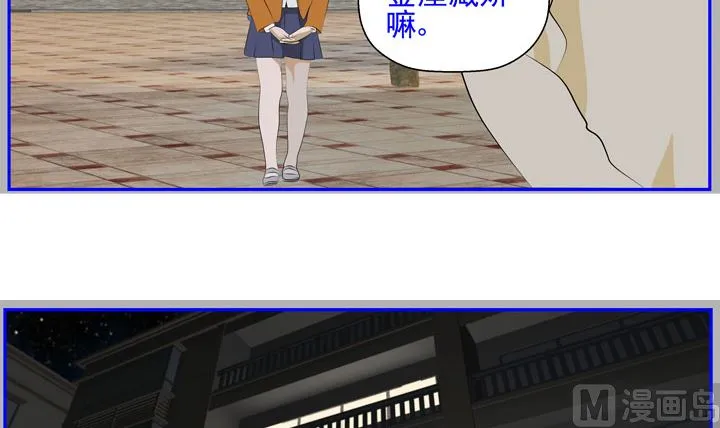 监视（六） 第42页