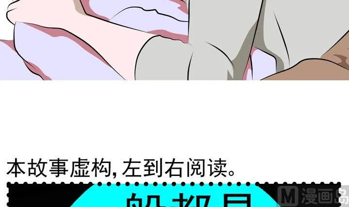 监视（五） 第3页