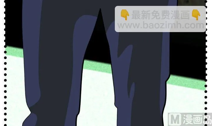 监视（五） 第9页