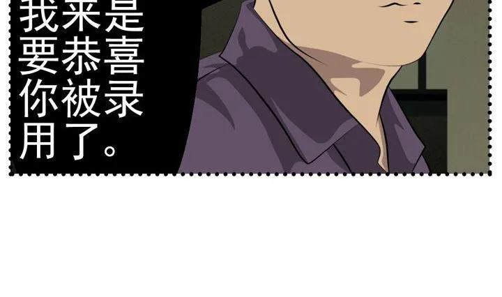 监视（五） 第17页