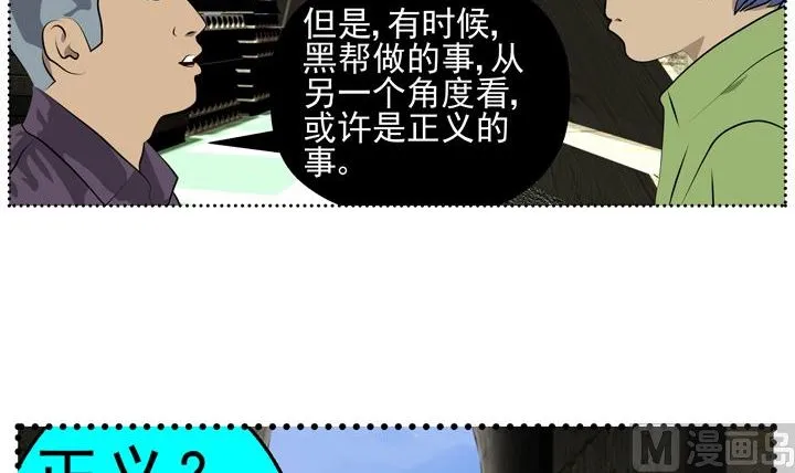 监视（五） 第33页