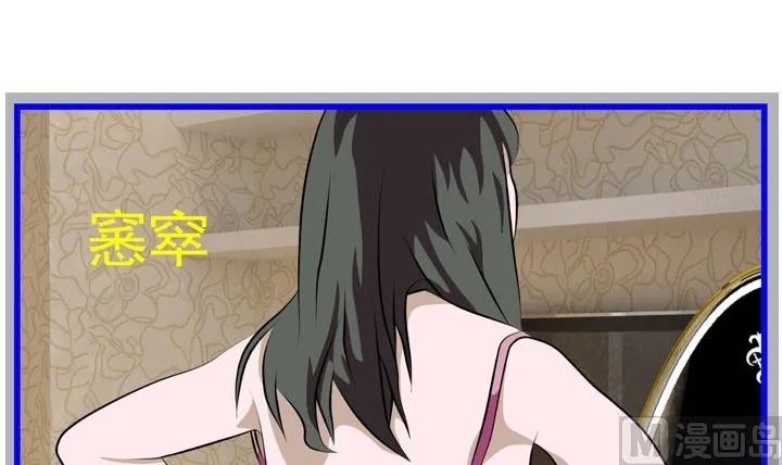监视（五） 第48页