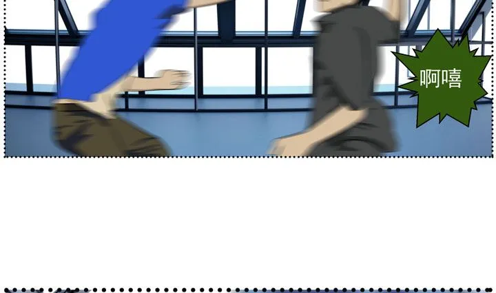 监视（四） 第4页