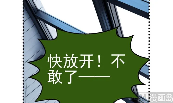 监视（四） 第12页