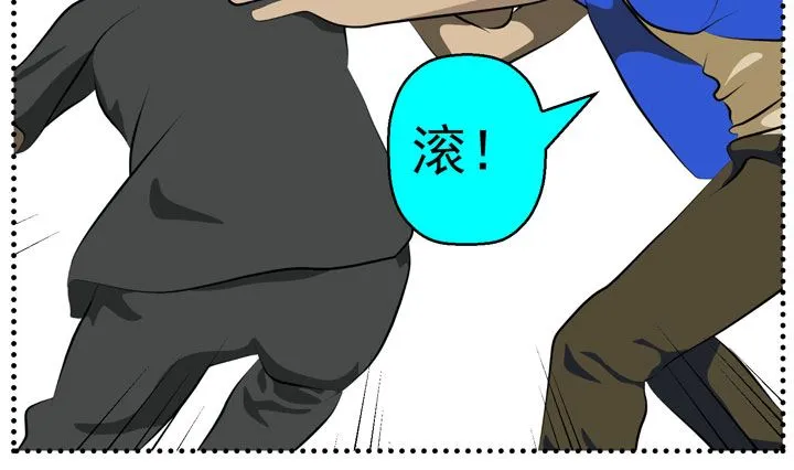 监视（四） 第16页