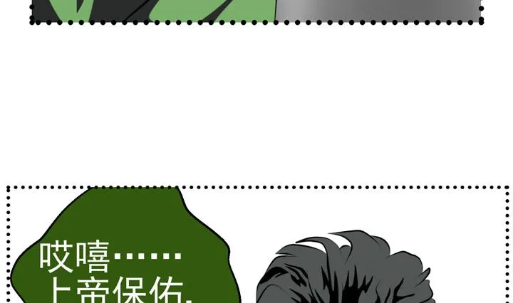 监视（四） 第20页