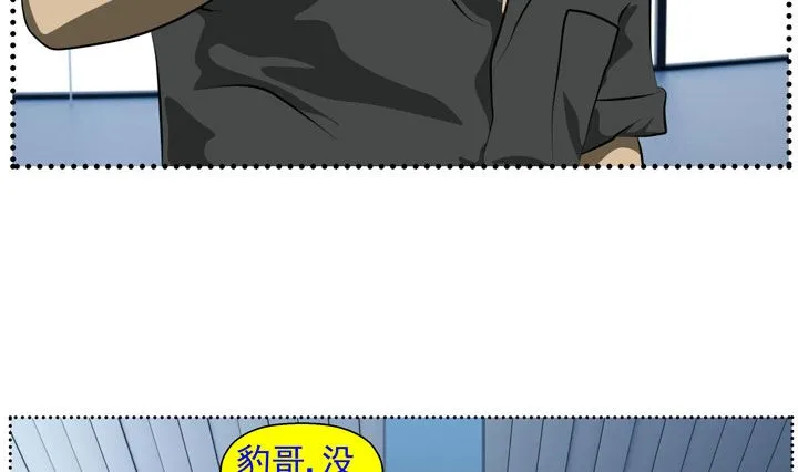 监视（四） 第22页