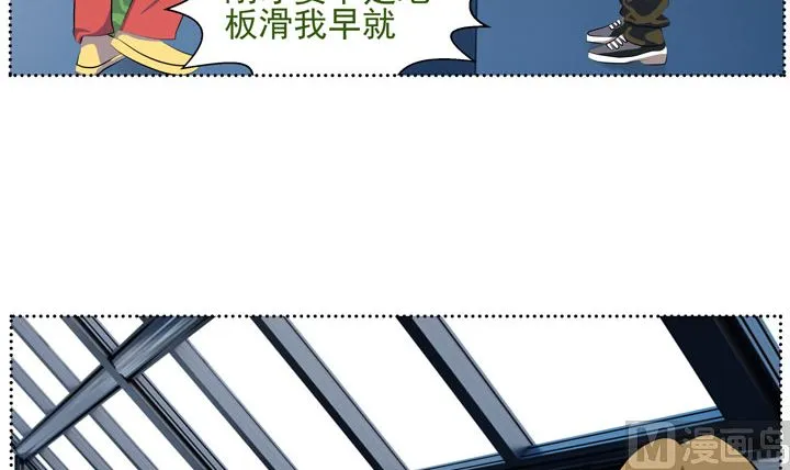 监视（四） 第24页