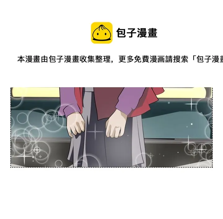 监视（四） 第34页