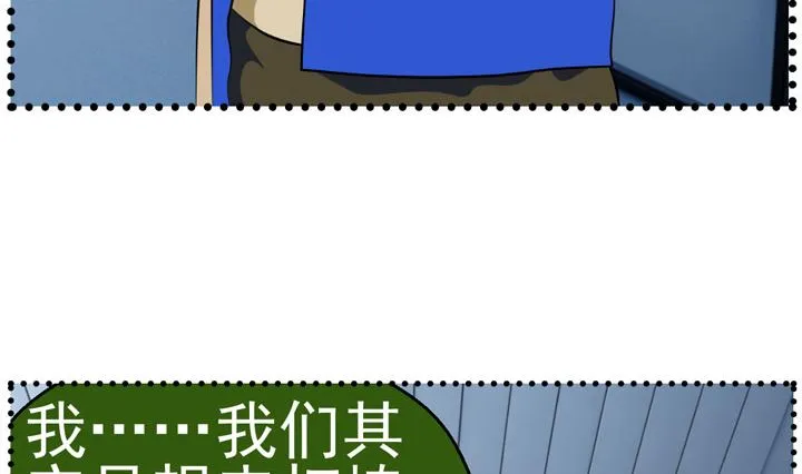 监视（四） 第38页
