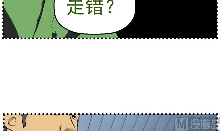监视（四） 第42页
