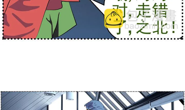 监视（四） 第44页