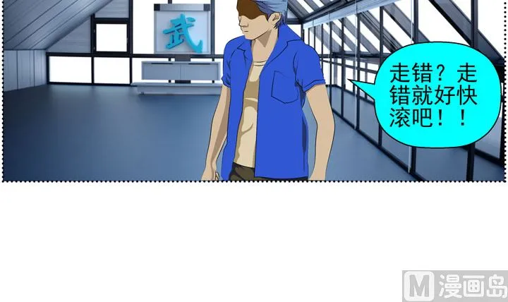 监视（四） 第45页