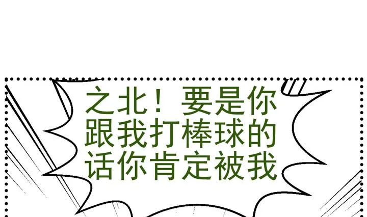 监视（四） 第47页