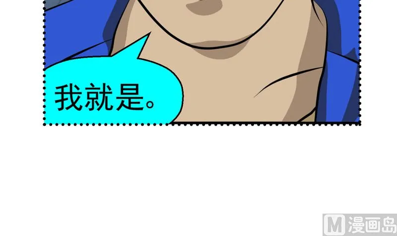 监视（下） 第9页