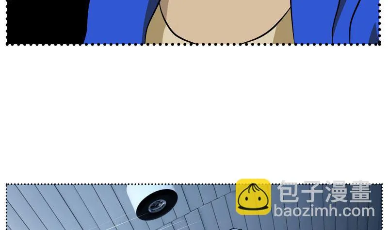 监视（下） 第14页