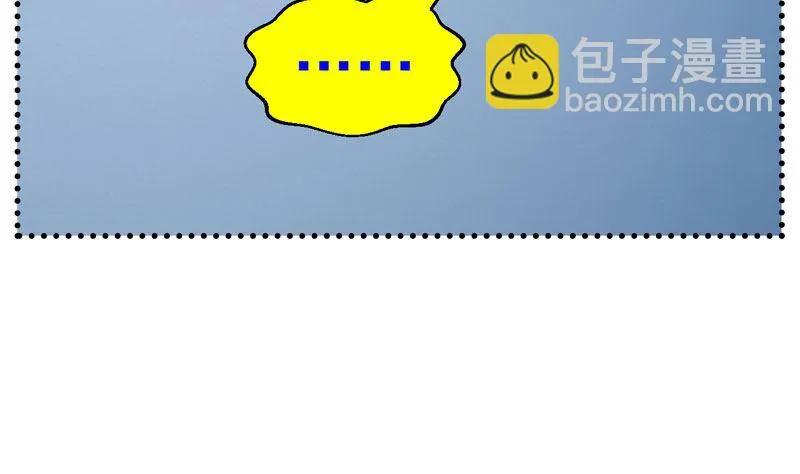 监视（下） 第25页