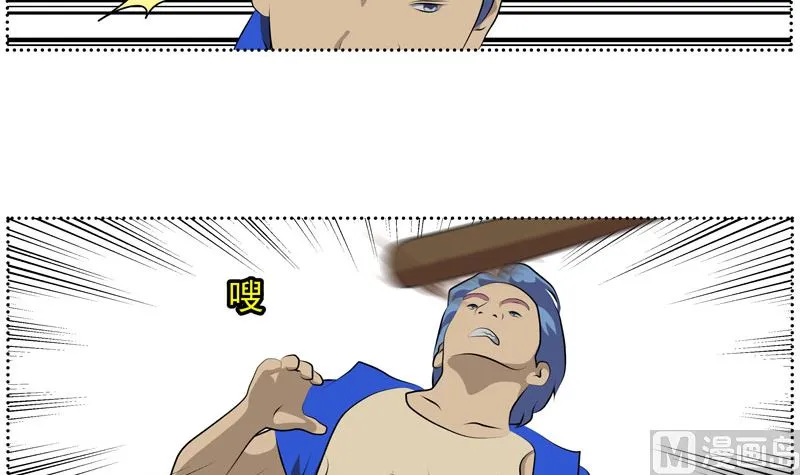监视（下） 第36页