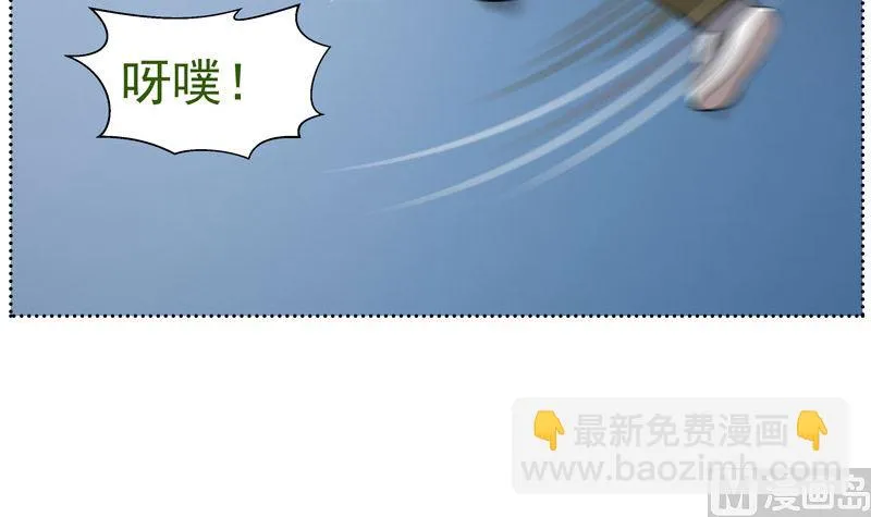 监视（下） 第42页