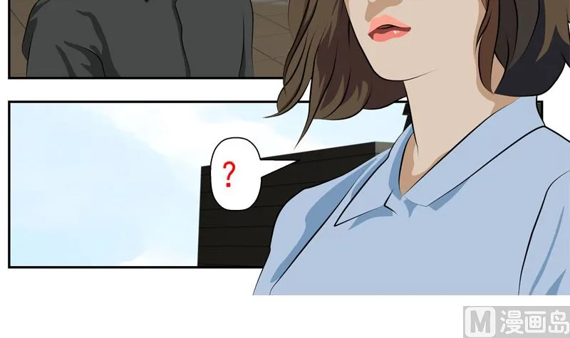 监视（中） 第9页