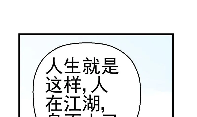 监视（中） 第10页